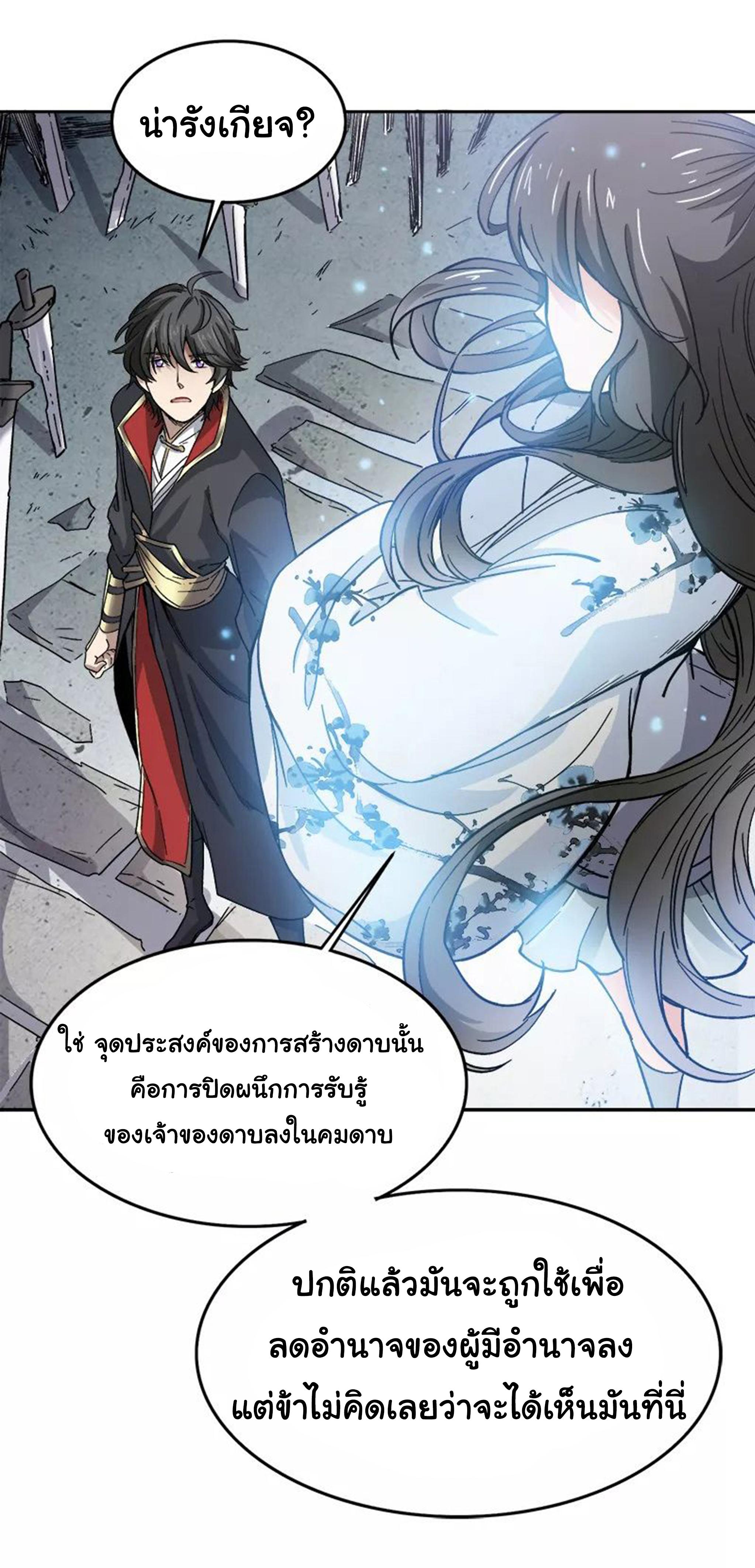 Manga-lc-com อ่านมังงะ อ่านการ์ตูน ออนไลน์ ฟรี One Sword Reigns Supreme ตอนที่ 1 2 3 4 5 6 7 8 9 10 11 12 13 14 ฟรี ไม่มีโฆษณา Manga-lc - อ่าน มังงะ อ่าน การ์ตูน ออนไลน์ อ่านมังงะ ฟรี