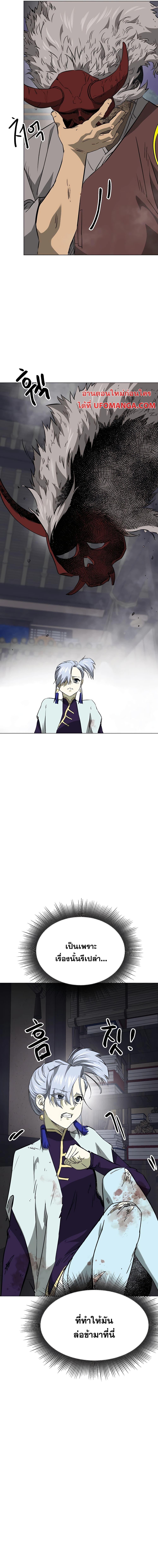 Manga-lc-com อ่านมังงะ อ่านการ์ตูน ออนไลน์ ฟรี Infinite Level Up in Murim ตอนที่ 1 2 3 4 5 6 7 8 9 10 11 12 13 14 ฟรี ไม่มีโฆษณา Manga-lc - อ่าน มังงะ อ่าน การ์ตูน ออนไลน์ อ่านมังงะ ฟรี