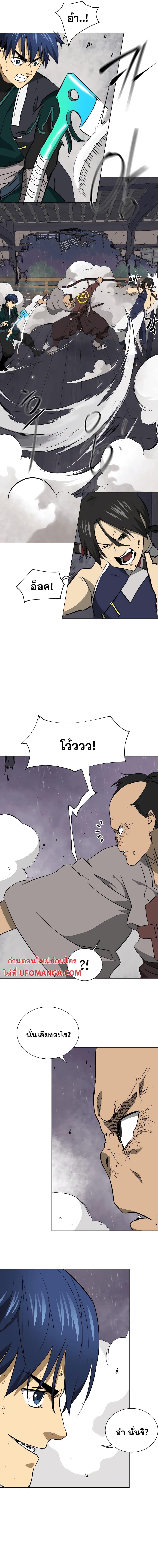 Manga-lc-com อ่านมังงะ อ่านการ์ตูน ออนไลน์ ฟรี Infinite Level Up in Murim ตอนที่ 1 2 3 4 5 6 7 8 9 10 11 12 13 14 ฟรี ไม่มีโฆษณา Manga-lc - อ่าน มังงะ อ่าน การ์ตูน ออนไลน์ อ่านมังงะ ฟรี