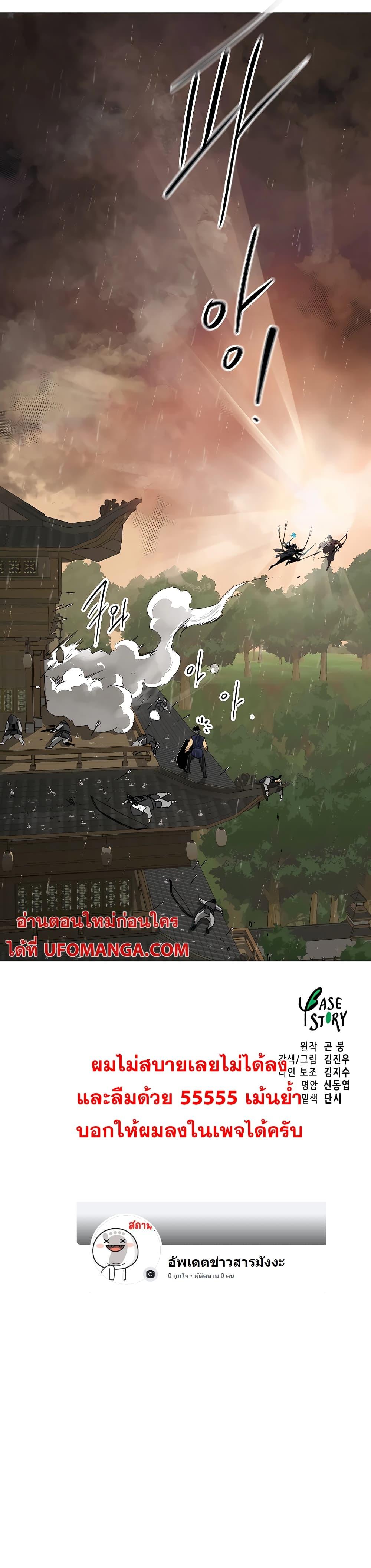 Manga-lc-com อ่านมังงะ อ่านการ์ตูน ออนไลน์ ฟรี Infinite Level Up in Murim ตอนที่ 1 2 3 4 5 6 7 8 9 10 11 12 13 14 ฟรี ไม่มีโฆษณา Manga-lc - อ่าน มังงะ อ่าน การ์ตูน ออนไลน์ อ่านมังงะ ฟรี