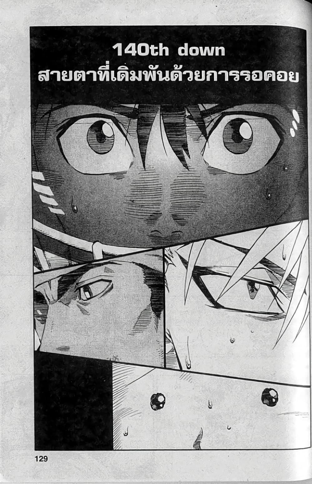 Manga-lc-com อ่านมังงะ อ่านการ์ตูน ออนไลน์ ฟรี Eyeshield 21 ตอนที่ 1 2 3 4 5 6 7 8 9 10 11 12 13 14 ฟรี ไม่มีโฆษณา Manga-lc - อ่าน มังงะ อ่าน การ์ตูน ออนไลน์ อ่านมังงะ ฟรี