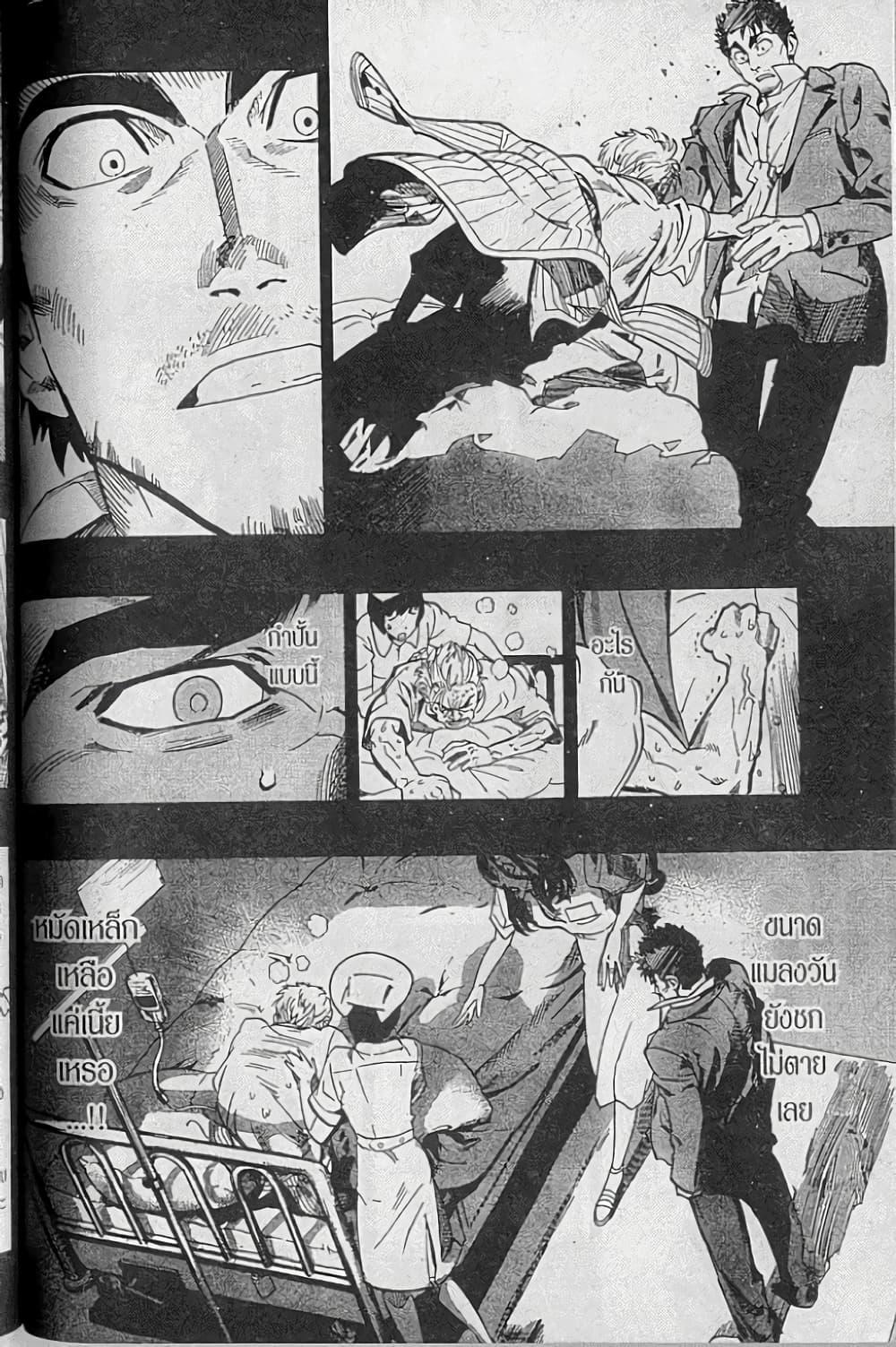 Manga-lc-com อ่านมังงะ อ่านการ์ตูน ออนไลน์ ฟรี Eyeshield 21 ตอนที่ 1 2 3 4 5 6 7 8 9 10 11 12 13 14 ฟรี ไม่มีโฆษณา Manga-lc - อ่าน มังงะ อ่าน การ์ตูน ออนไลน์ อ่านมังงะ ฟรี