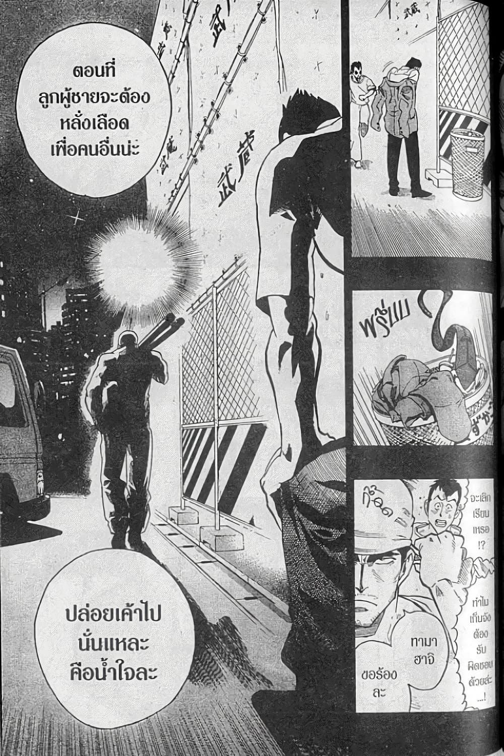 Manga-lc-com อ่านมังงะ อ่านการ์ตูน ออนไลน์ ฟรี Eyeshield 21 ตอนที่ 1 2 3 4 5 6 7 8 9 10 11 12 13 14 ฟรี ไม่มีโฆษณา Manga-lc - อ่าน มังงะ อ่าน การ์ตูน ออนไลน์ อ่านมังงะ ฟรี
