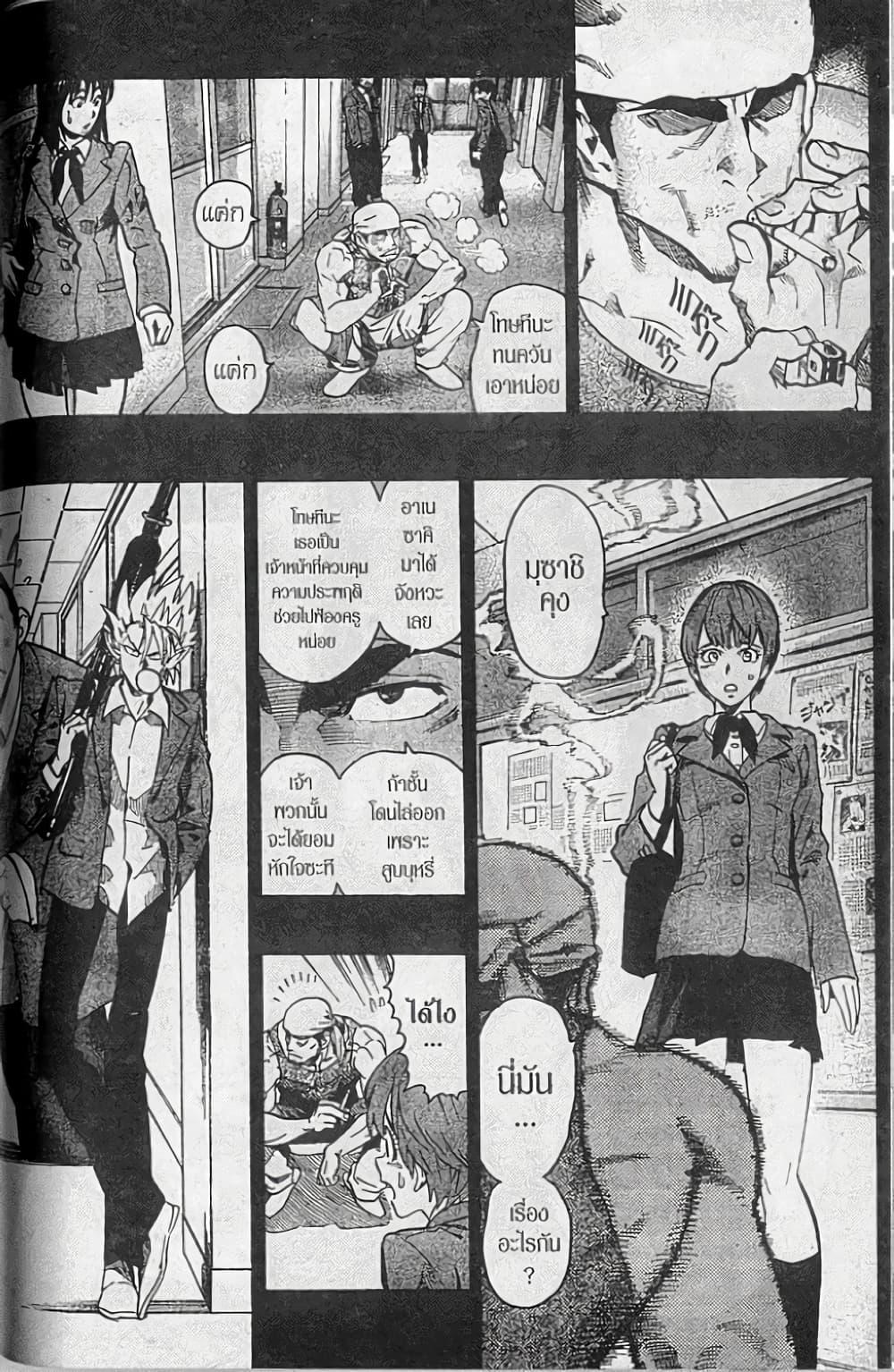 Manga-lc-com อ่านมังงะ อ่านการ์ตูน ออนไลน์ ฟรี Eyeshield 21 ตอนที่ 1 2 3 4 5 6 7 8 9 10 11 12 13 14 ฟรี ไม่มีโฆษณา Manga-lc - อ่าน มังงะ อ่าน การ์ตูน ออนไลน์ อ่านมังงะ ฟรี