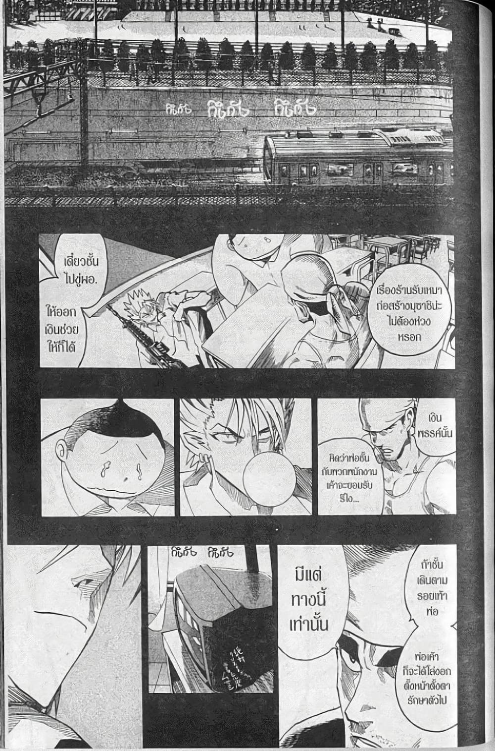 Manga-lc-com อ่านมังงะ อ่านการ์ตูน ออนไลน์ ฟรี Eyeshield 21 ตอนที่ 1 2 3 4 5 6 7 8 9 10 11 12 13 14 ฟรี ไม่มีโฆษณา Manga-lc - อ่าน มังงะ อ่าน การ์ตูน ออนไลน์ อ่านมังงะ ฟรี