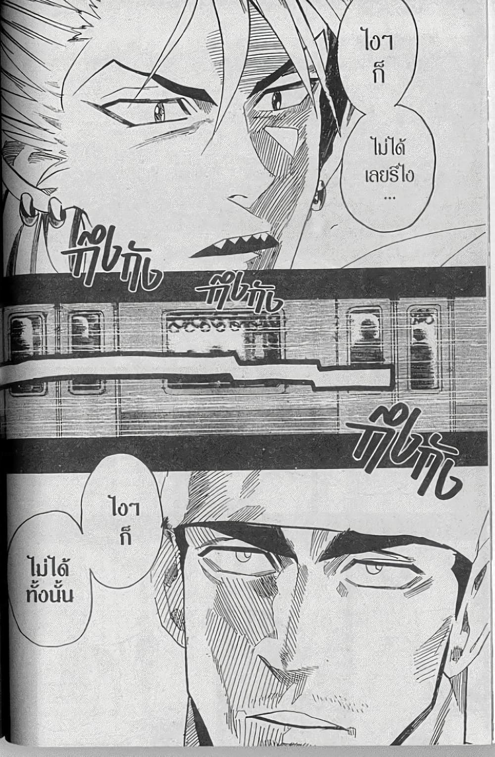Manga-lc-com อ่านมังงะ อ่านการ์ตูน ออนไลน์ ฟรี Eyeshield 21 ตอนที่ 1 2 3 4 5 6 7 8 9 10 11 12 13 14 ฟรี ไม่มีโฆษณา Manga-lc - อ่าน มังงะ อ่าน การ์ตูน ออนไลน์ อ่านมังงะ ฟรี