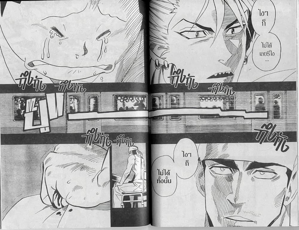 Manga-lc-com อ่านมังงะ อ่านการ์ตูน ออนไลน์ ฟรี Eyeshield 21 ตอนที่ 1 2 3 4 5 6 7 8 9 10 11 12 13 14 ฟรี ไม่มีโฆษณา Manga-lc - อ่าน มังงะ อ่าน การ์ตูน ออนไลน์ อ่านมังงะ ฟรี