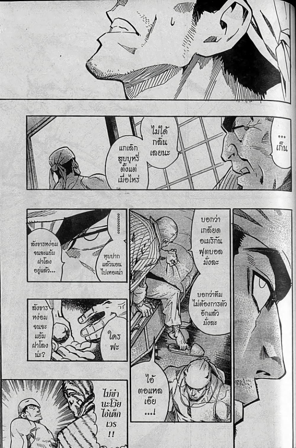 Manga-lc-com อ่านมังงะ อ่านการ์ตูน ออนไลน์ ฟรี Eyeshield 21 ตอนที่ 1 2 3 4 5 6 7 8 9 10 11 12 13 14 ฟรี ไม่มีโฆษณา Manga-lc - อ่าน มังงะ อ่าน การ์ตูน ออนไลน์ อ่านมังงะ ฟรี
