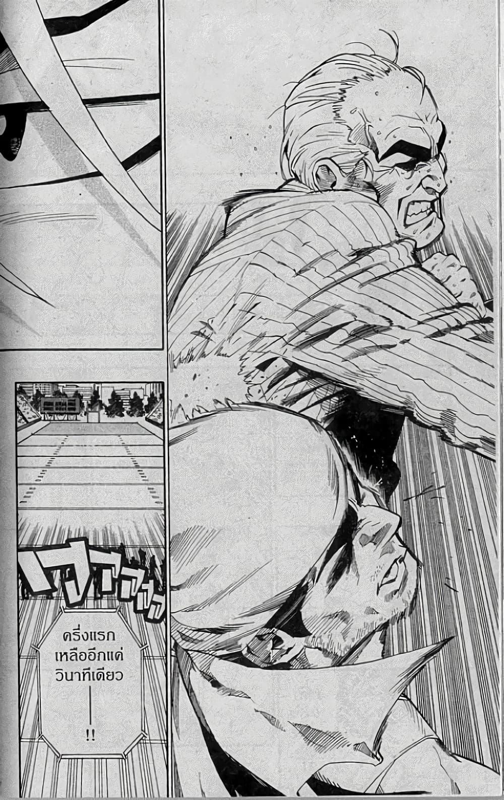 Manga-lc-com อ่านมังงะ อ่านการ์ตูน ออนไลน์ ฟรี Eyeshield 21 ตอนที่ 1 2 3 4 5 6 7 8 9 10 11 12 13 14 ฟรี ไม่มีโฆษณา Manga-lc - อ่าน มังงะ อ่าน การ์ตูน ออนไลน์ อ่านมังงะ ฟรี
