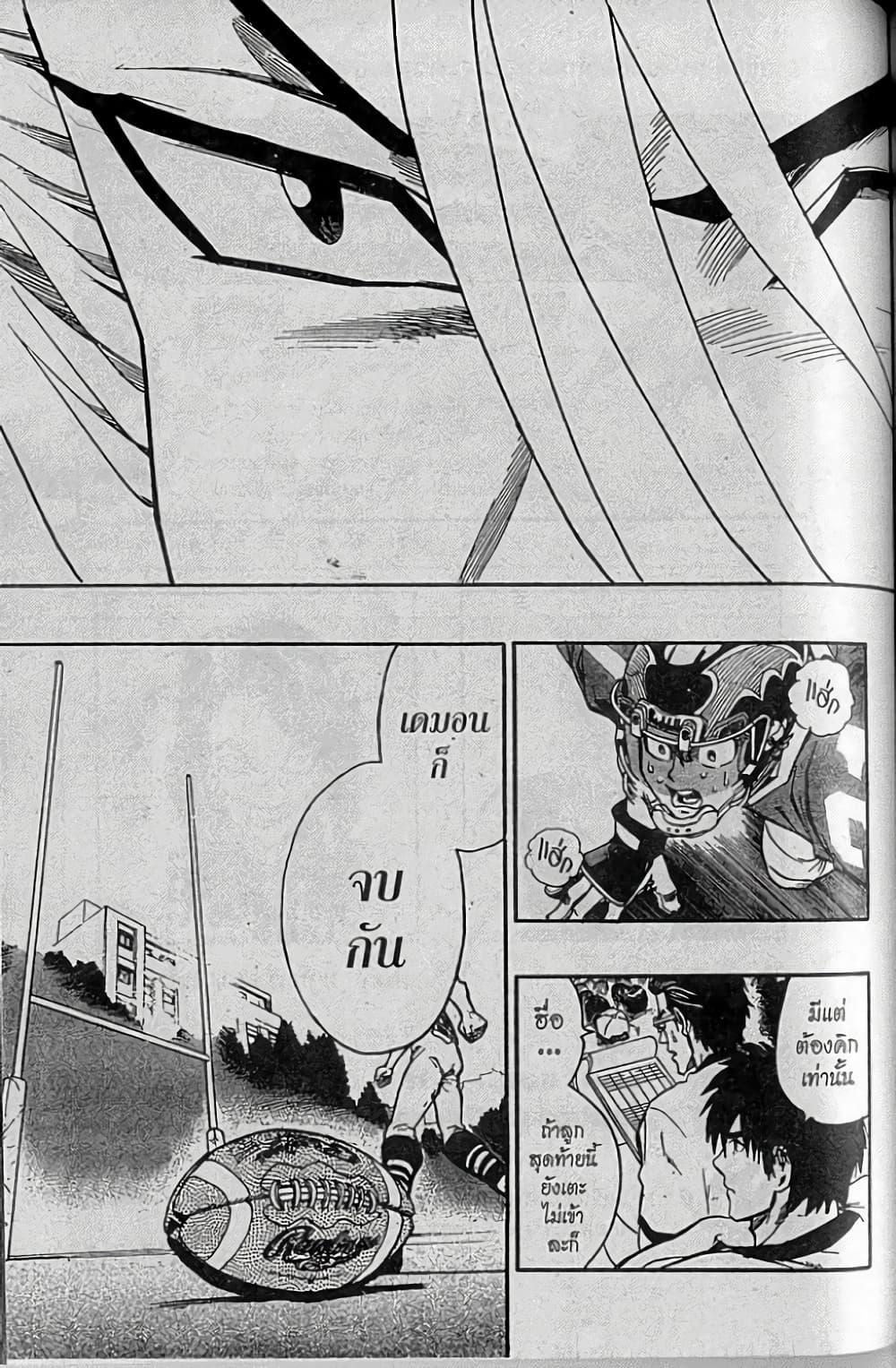 Manga-lc-com อ่านมังงะ อ่านการ์ตูน ออนไลน์ ฟรี Eyeshield 21 ตอนที่ 1 2 3 4 5 6 7 8 9 10 11 12 13 14 ฟรี ไม่มีโฆษณา Manga-lc - อ่าน มังงะ อ่าน การ์ตูน ออนไลน์ อ่านมังงะ ฟรี