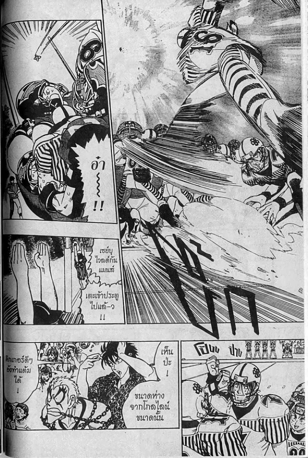 Manga-lc-com อ่านมังงะ อ่านการ์ตูน ออนไลน์ ฟรี Eyeshield 21 ตอนที่ 1 2 3 4 5 6 7 8 9 10 11 12 13 14 ฟรี ไม่มีโฆษณา Manga-lc - อ่าน มังงะ อ่าน การ์ตูน ออนไลน์ อ่านมังงะ ฟรี