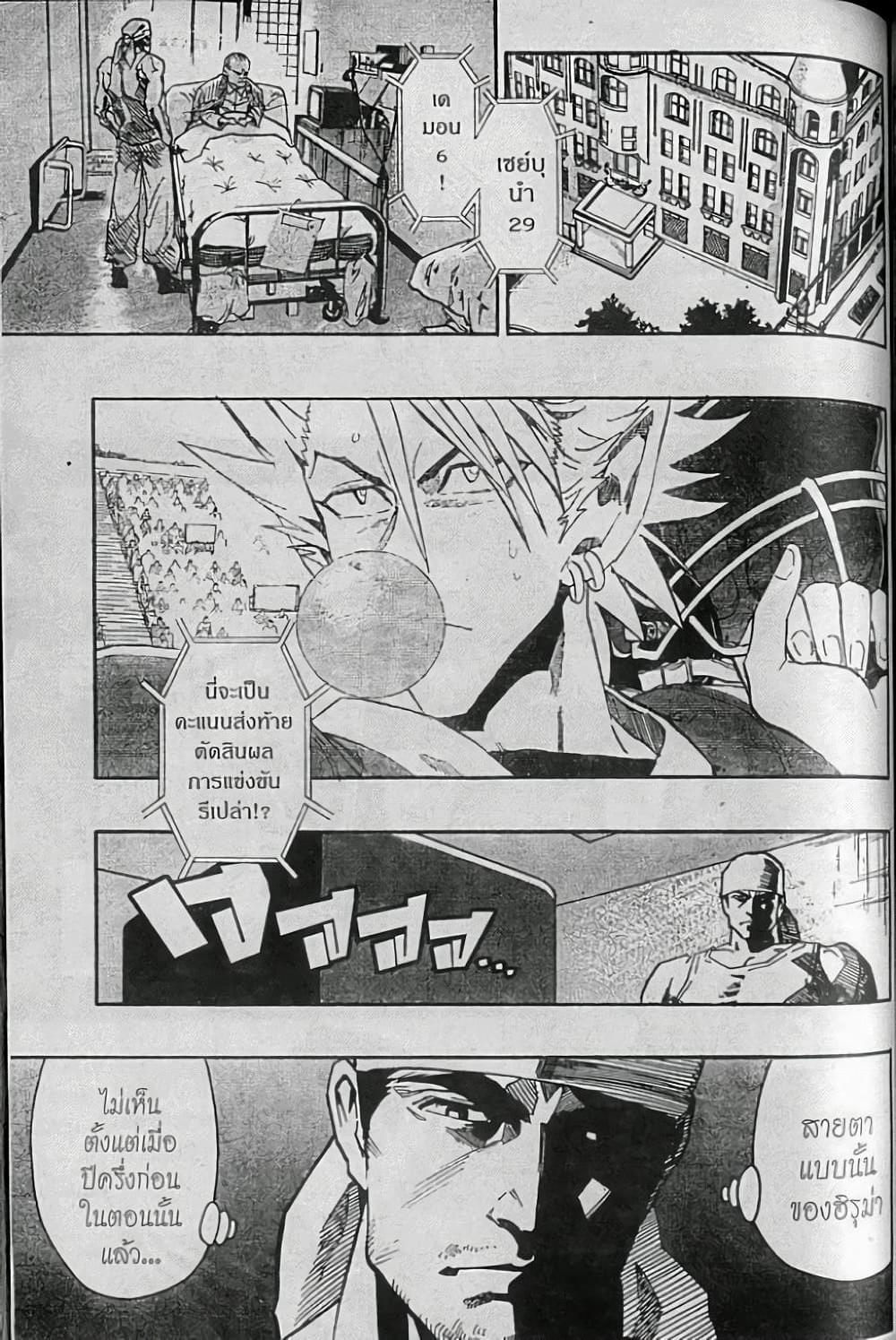 Manga-lc-com อ่านมังงะ อ่านการ์ตูน ออนไลน์ ฟรี Eyeshield 21 ตอนที่ 1 2 3 4 5 6 7 8 9 10 11 12 13 14 ฟรี ไม่มีโฆษณา Manga-lc - อ่าน มังงะ อ่าน การ์ตูน ออนไลน์ อ่านมังงะ ฟรี