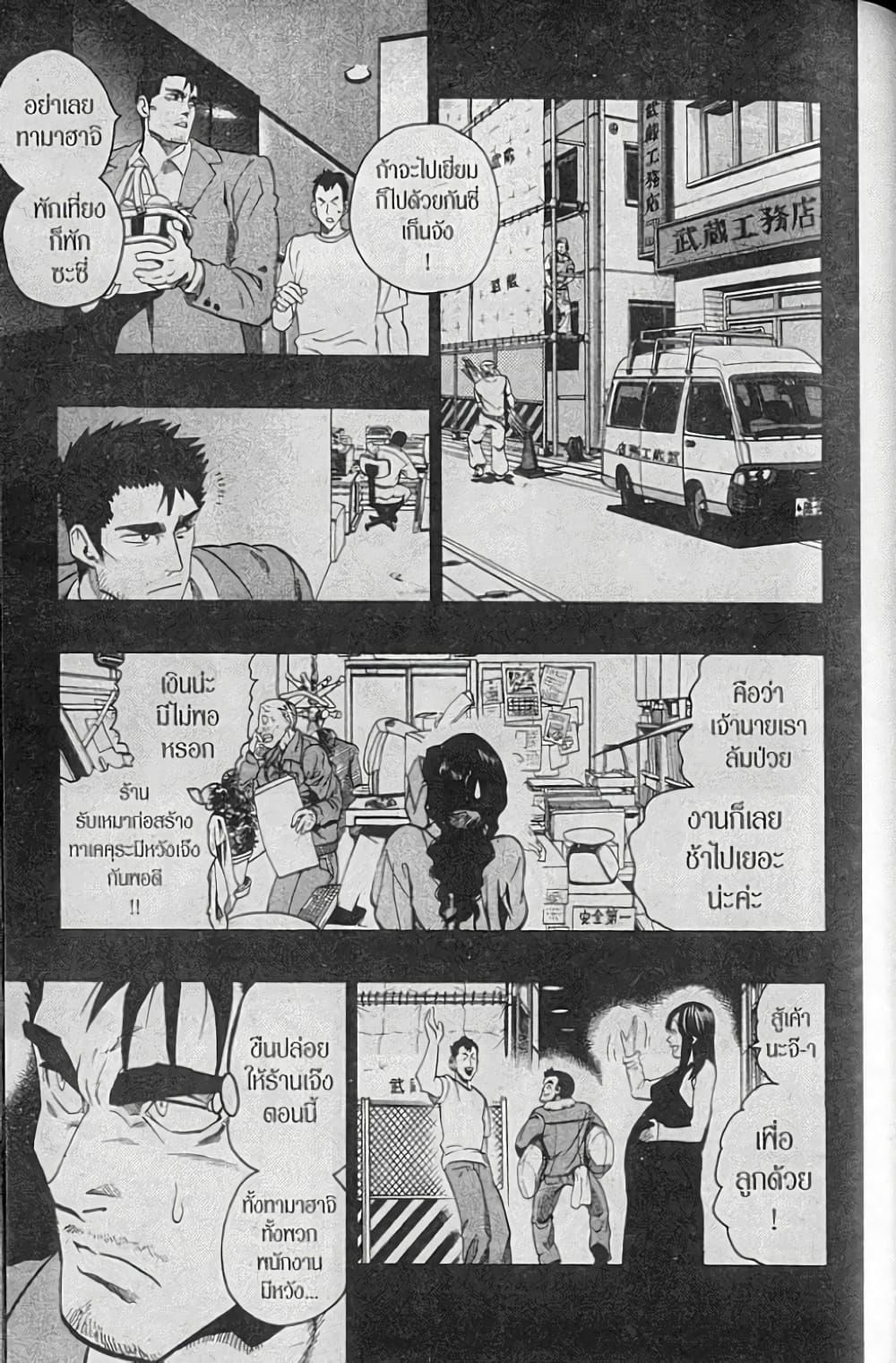 Manga-lc-com อ่านมังงะ อ่านการ์ตูน ออนไลน์ ฟรี Eyeshield 21 ตอนที่ 1 2 3 4 5 6 7 8 9 10 11 12 13 14 ฟรี ไม่มีโฆษณา Manga-lc - อ่าน มังงะ อ่าน การ์ตูน ออนไลน์ อ่านมังงะ ฟรี