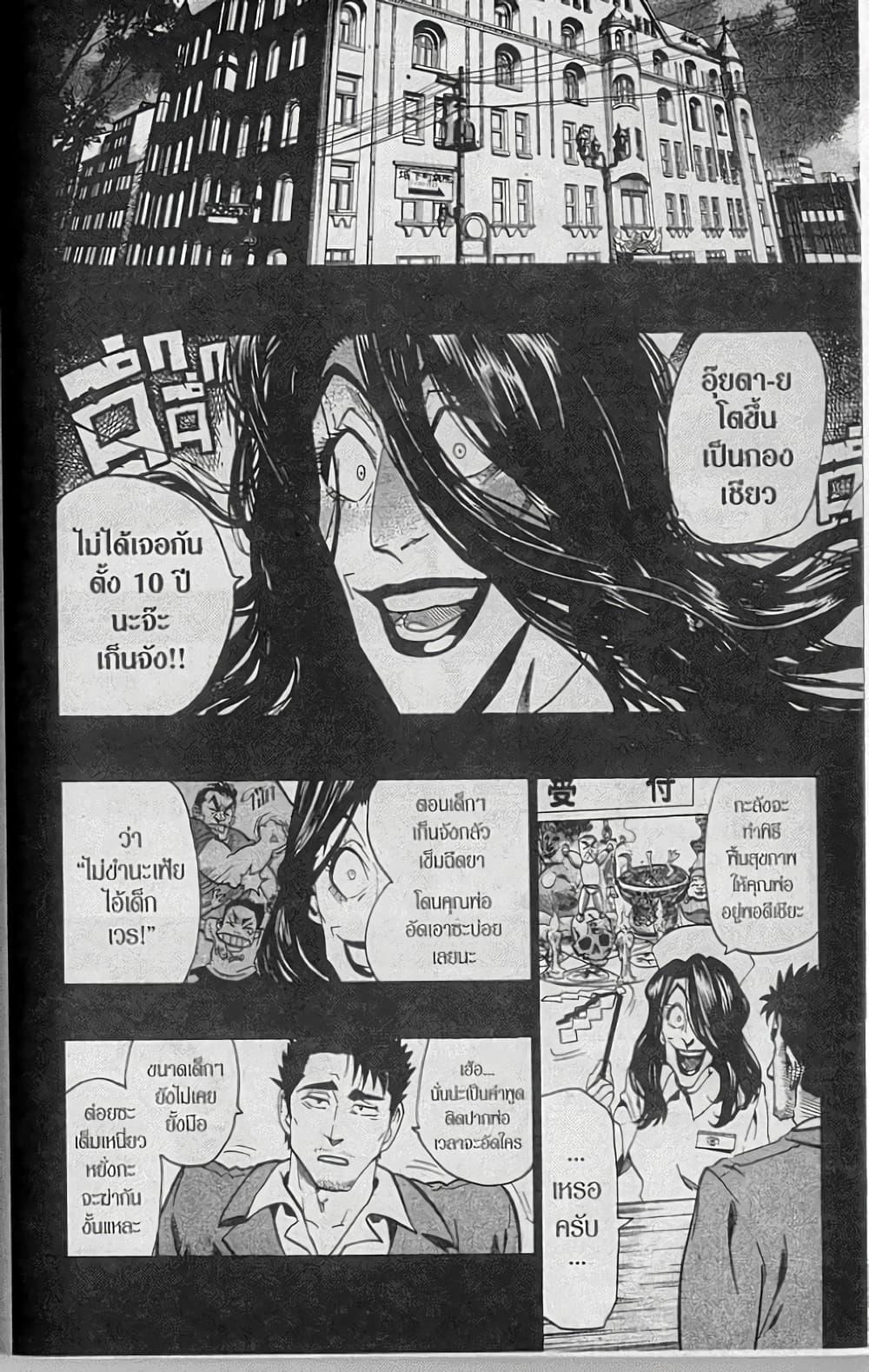 Manga-lc-com อ่านมังงะ อ่านการ์ตูน ออนไลน์ ฟรี Eyeshield 21 ตอนที่ 1 2 3 4 5 6 7 8 9 10 11 12 13 14 ฟรี ไม่มีโฆษณา Manga-lc - อ่าน มังงะ อ่าน การ์ตูน ออนไลน์ อ่านมังงะ ฟรี