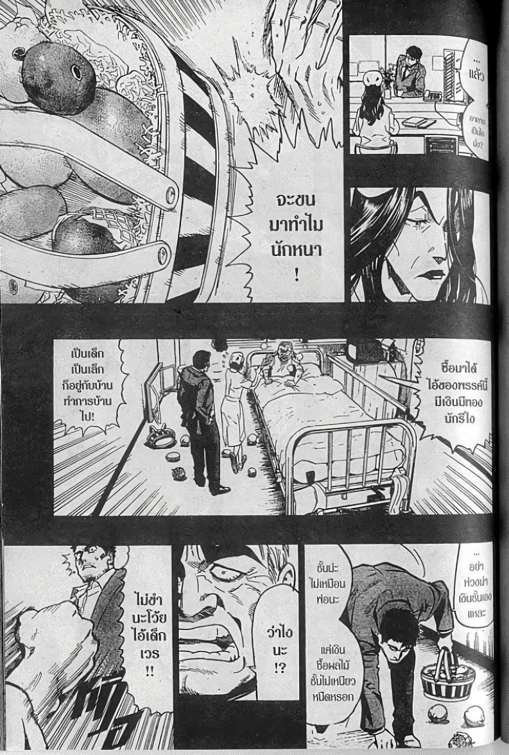 Manga-lc-com อ่านมังงะ อ่านการ์ตูน ออนไลน์ ฟรี Eyeshield 21 ตอนที่ 1 2 3 4 5 6 7 8 9 10 11 12 13 14 ฟรี ไม่มีโฆษณา Manga-lc - อ่าน มังงะ อ่าน การ์ตูน ออนไลน์ อ่านมังงะ ฟรี