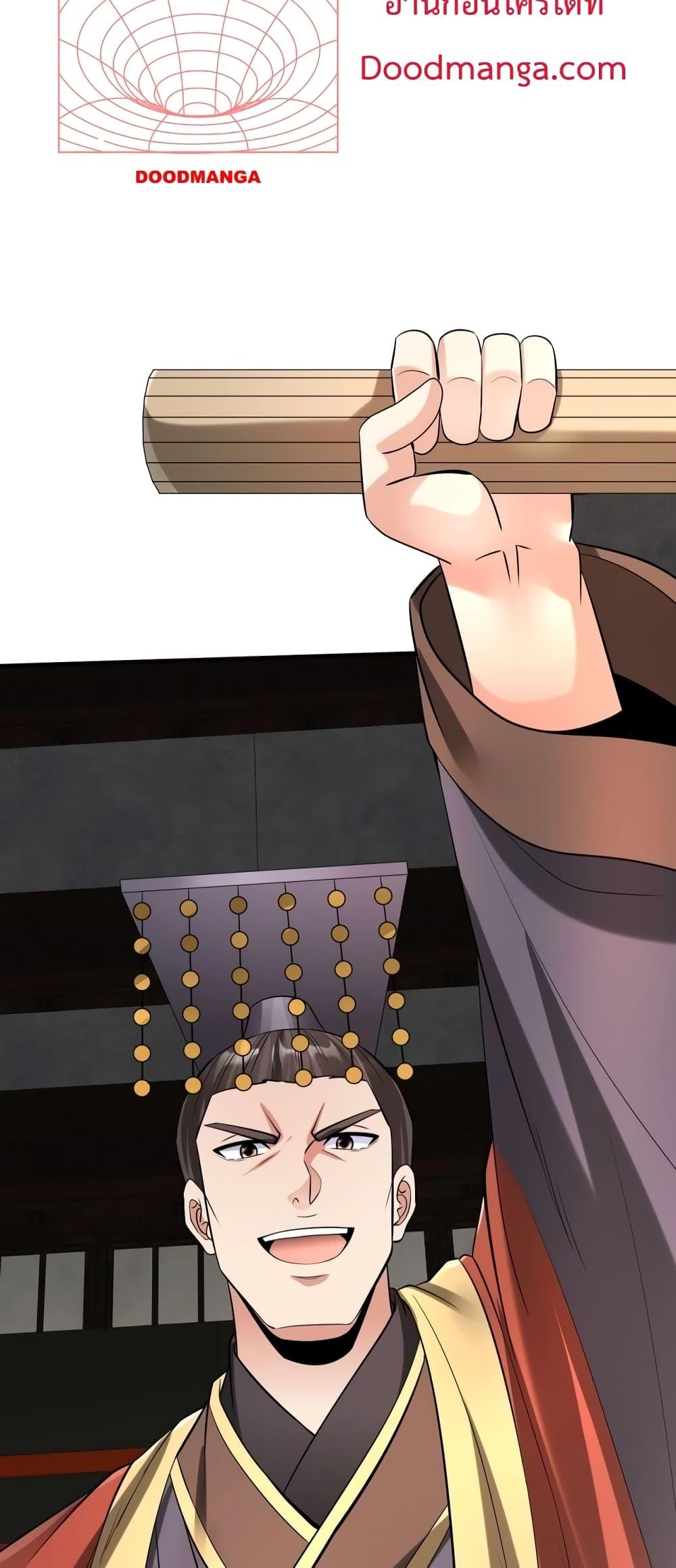 Manga-lc-com อ่านมังงะ อ่านการ์ตูน ออนไลน์ ฟรี I Kill To Be God – เป็นหนึ่งใต้หล้า ด้วยระบบสังหารสุดแกร่ง ตอนที่ 1 2 3 4 5 6 7 8 9 10 11 12 13 14 ฟรี ไม่มีโฆษณา Manga-lc - อ่าน มังงะ อ่าน การ์ตูน ออนไลน์ อ่านมังงะ ฟรี