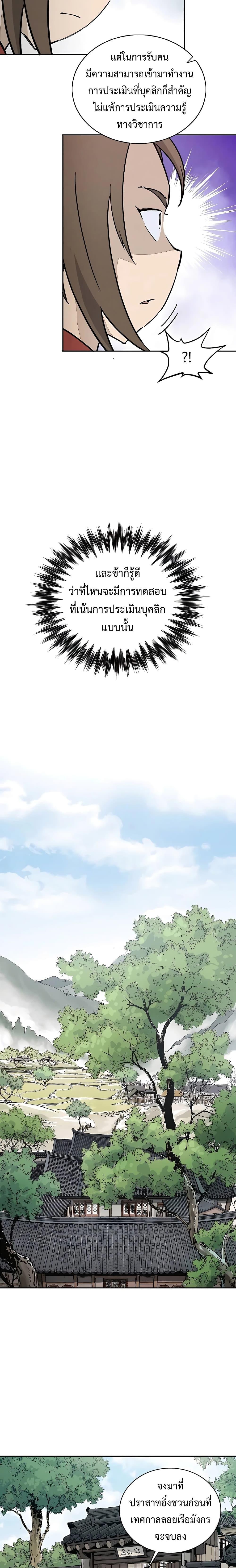 Manga-lc-com อ่านมังงะ อ่านการ์ตูน ออนไลน์ ฟรี I Reincarnated as a Legendary Surgeon ตอนที่ 1 2 3 4 5 6 7 8 9 10 11 12 13 14 ฟรี ไม่มีโฆษณา Manga-lc - อ่าน มังงะ อ่าน การ์ตูน ออนไลน์ อ่านมังงะ ฟรี