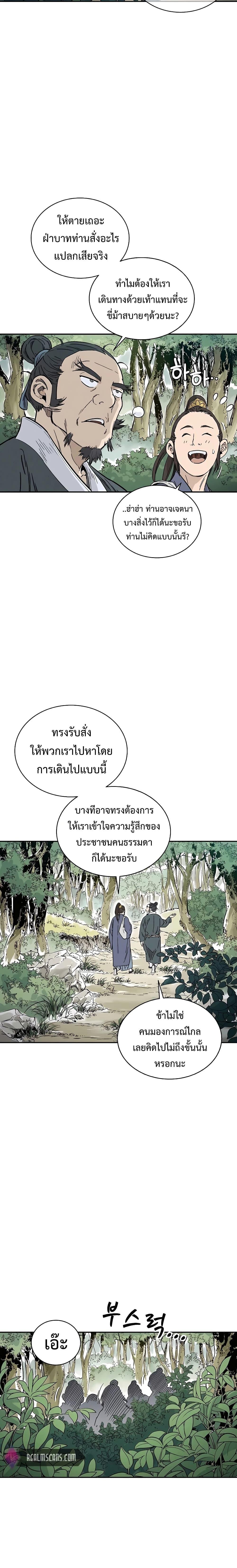 Manga-lc-com อ่านมังงะ อ่านการ์ตูน ออนไลน์ ฟรี I Reincarnated as a Legendary Surgeon ตอนที่ 1 2 3 4 5 6 7 8 9 10 11 12 13 14 ฟรี ไม่มีโฆษณา Manga-lc - อ่าน มังงะ อ่าน การ์ตูน ออนไลน์ อ่านมังงะ ฟรี