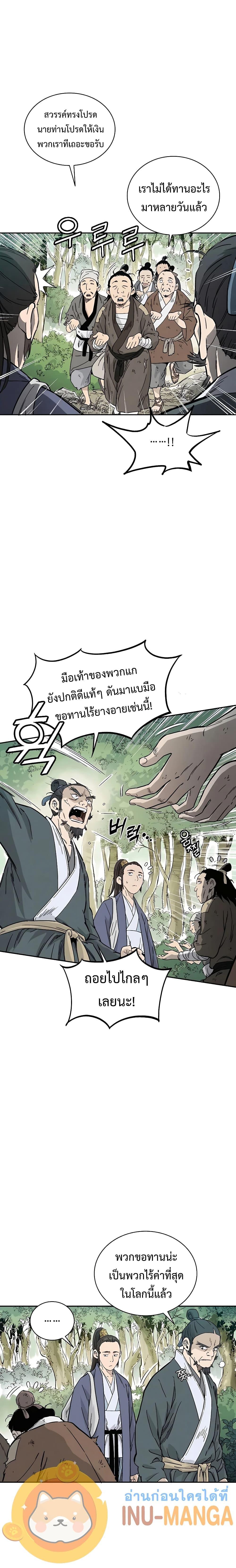 Manga-lc-com อ่านมังงะ อ่านการ์ตูน ออนไลน์ ฟรี I Reincarnated as a Legendary Surgeon ตอนที่ 1 2 3 4 5 6 7 8 9 10 11 12 13 14 ฟรี ไม่มีโฆษณา Manga-lc - อ่าน มังงะ อ่าน การ์ตูน ออนไลน์ อ่านมังงะ ฟรี