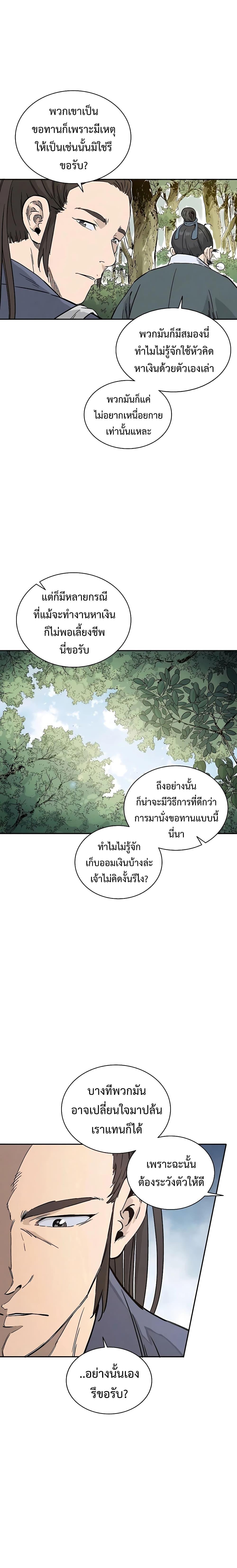 Manga-lc-com อ่านมังงะ อ่านการ์ตูน ออนไลน์ ฟรี I Reincarnated as a Legendary Surgeon ตอนที่ 1 2 3 4 5 6 7 8 9 10 11 12 13 14 ฟรี ไม่มีโฆษณา Manga-lc - อ่าน มังงะ อ่าน การ์ตูน ออนไลน์ อ่านมังงะ ฟรี