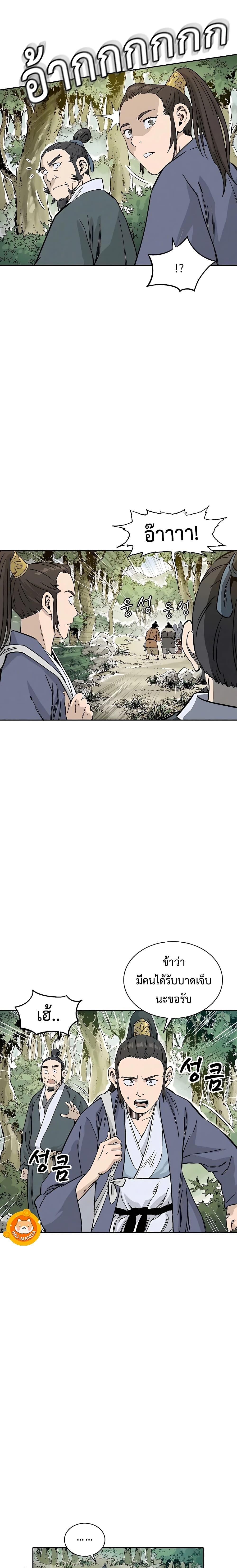 Manga-lc-com อ่านมังงะ อ่านการ์ตูน ออนไลน์ ฟรี I Reincarnated as a Legendary Surgeon ตอนที่ 1 2 3 4 5 6 7 8 9 10 11 12 13 14 ฟรี ไม่มีโฆษณา Manga-lc - อ่าน มังงะ อ่าน การ์ตูน ออนไลน์ อ่านมังงะ ฟรี