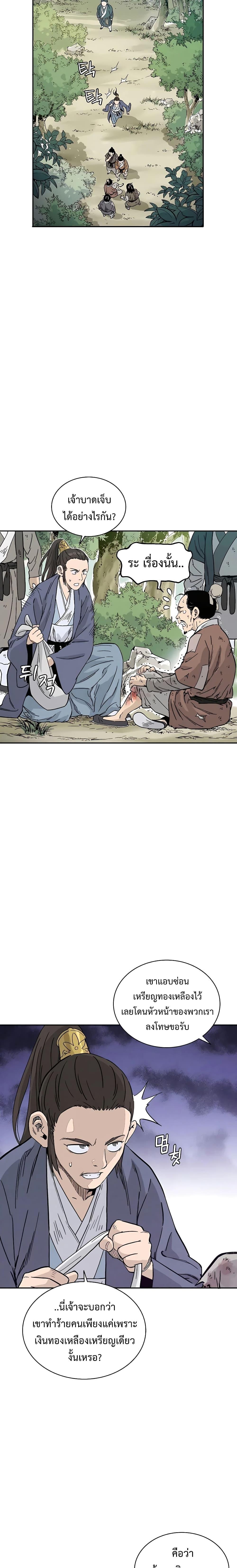 Manga-lc-com อ่านมังงะ อ่านการ์ตูน ออนไลน์ ฟรี I Reincarnated as a Legendary Surgeon ตอนที่ 1 2 3 4 5 6 7 8 9 10 11 12 13 14 ฟรี ไม่มีโฆษณา Manga-lc - อ่าน มังงะ อ่าน การ์ตูน ออนไลน์ อ่านมังงะ ฟรี