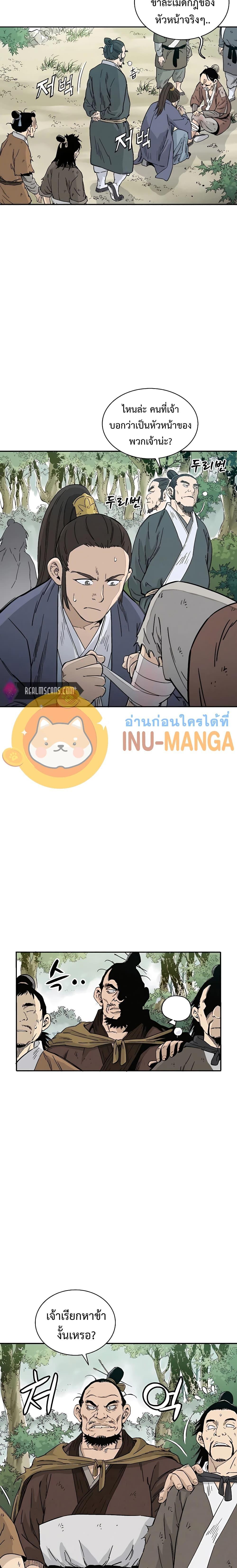 Manga-lc-com อ่านมังงะ อ่านการ์ตูน ออนไลน์ ฟรี I Reincarnated as a Legendary Surgeon ตอนที่ 1 2 3 4 5 6 7 8 9 10 11 12 13 14 ฟรี ไม่มีโฆษณา Manga-lc - อ่าน มังงะ อ่าน การ์ตูน ออนไลน์ อ่านมังงะ ฟรี
