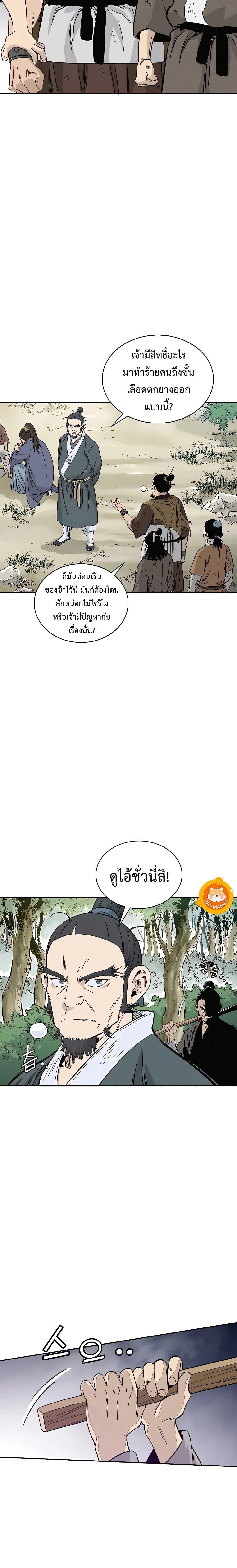 Manga-lc-com อ่านมังงะ อ่านการ์ตูน ออนไลน์ ฟรี I Reincarnated as a Legendary Surgeon ตอนที่ 1 2 3 4 5 6 7 8 9 10 11 12 13 14 ฟรี ไม่มีโฆษณา Manga-lc - อ่าน มังงะ อ่าน การ์ตูน ออนไลน์ อ่านมังงะ ฟรี