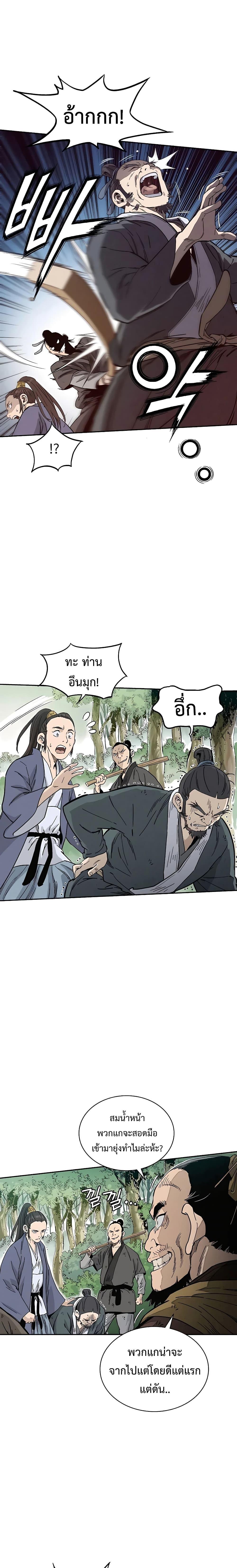 Manga-lc-com อ่านมังงะ อ่านการ์ตูน ออนไลน์ ฟรี I Reincarnated as a Legendary Surgeon ตอนที่ 1 2 3 4 5 6 7 8 9 10 11 12 13 14 ฟรี ไม่มีโฆษณา Manga-lc - อ่าน มังงะ อ่าน การ์ตูน ออนไลน์ อ่านมังงะ ฟรี