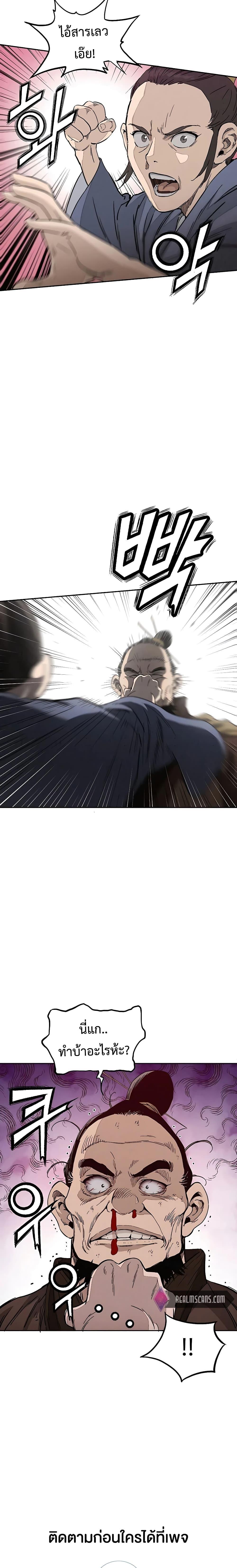 Manga-lc-com อ่านมังงะ อ่านการ์ตูน ออนไลน์ ฟรี I Reincarnated as a Legendary Surgeon ตอนที่ 1 2 3 4 5 6 7 8 9 10 11 12 13 14 ฟรี ไม่มีโฆษณา Manga-lc - อ่าน มังงะ อ่าน การ์ตูน ออนไลน์ อ่านมังงะ ฟรี