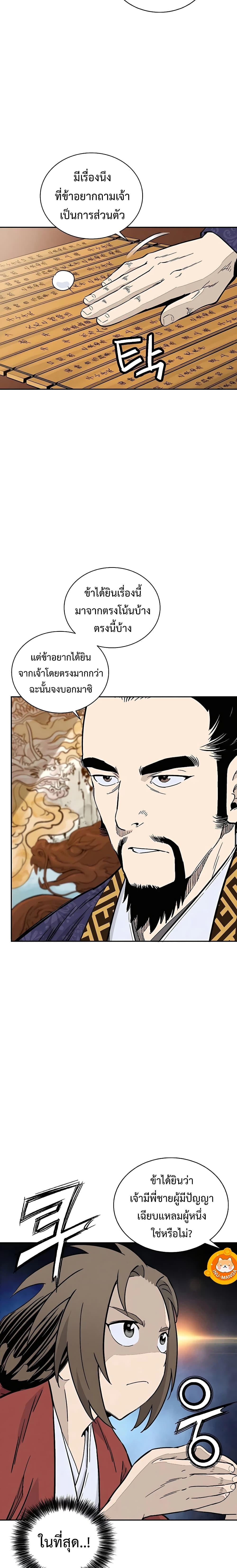 Manga-lc-com อ่านมังงะ อ่านการ์ตูน ออนไลน์ ฟรี I Reincarnated as a Legendary Surgeon ตอนที่ 1 2 3 4 5 6 7 8 9 10 11 12 13 14 ฟรี ไม่มีโฆษณา Manga-lc - อ่าน มังงะ อ่าน การ์ตูน ออนไลน์ อ่านมังงะ ฟรี