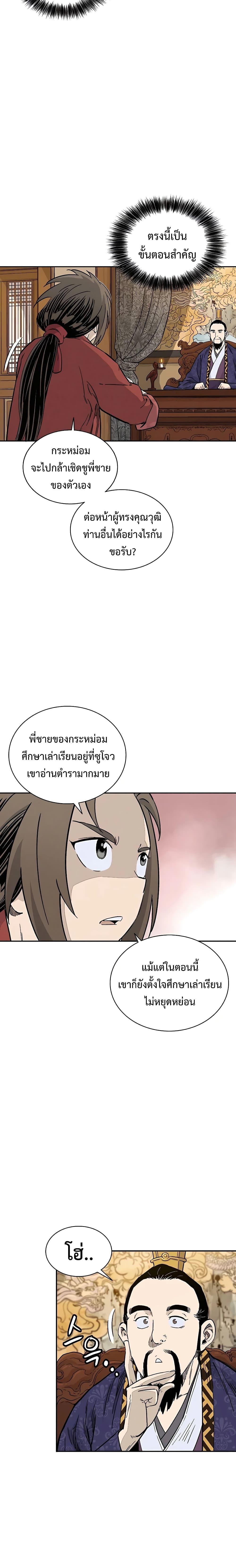 Manga-lc-com อ่านมังงะ อ่านการ์ตูน ออนไลน์ ฟรี I Reincarnated as a Legendary Surgeon ตอนที่ 1 2 3 4 5 6 7 8 9 10 11 12 13 14 ฟรี ไม่มีโฆษณา Manga-lc - อ่าน มังงะ อ่าน การ์ตูน ออนไลน์ อ่านมังงะ ฟรี