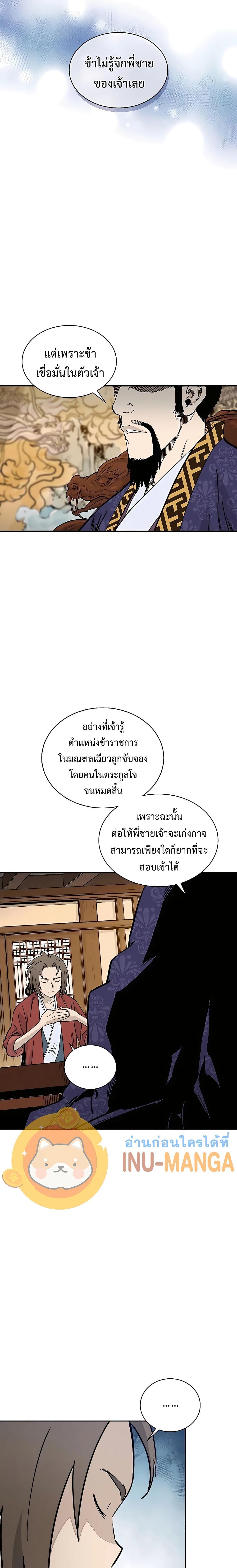 Manga-lc-com อ่านมังงะ อ่านการ์ตูน ออนไลน์ ฟรี I Reincarnated as a Legendary Surgeon ตอนที่ 1 2 3 4 5 6 7 8 9 10 11 12 13 14 ฟรี ไม่มีโฆษณา Manga-lc - อ่าน มังงะ อ่าน การ์ตูน ออนไลน์ อ่านมังงะ ฟรี