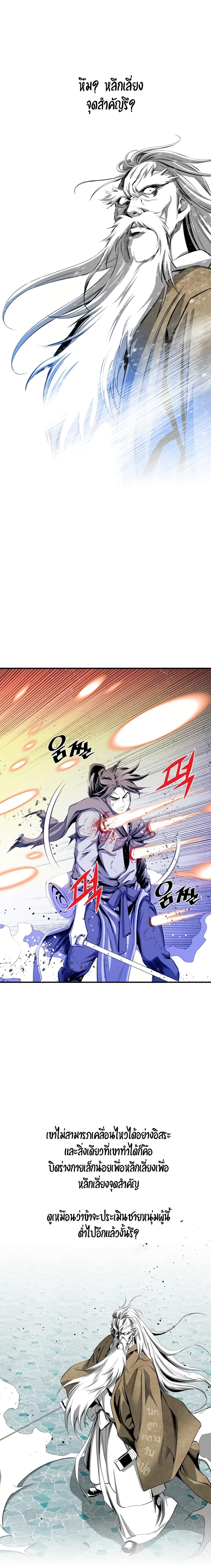 Manga-lc-com อ่านมังงะ อ่านการ์ตูน ออนไลน์ ฟรี Way to Heaven ตอนที่ 1 2 3 4 5 6 7 8 9 10 11 12 13 14 ฟรี ไม่มีโฆษณา Manga-lc - อ่าน มังงะ อ่าน การ์ตูน ออนไลน์ อ่านมังงะ ฟรี