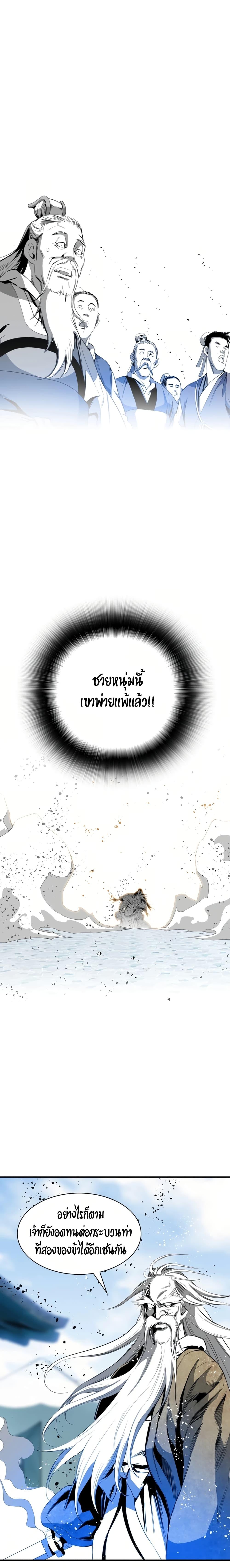 Manga-lc-com อ่านมังงะ อ่านการ์ตูน ออนไลน์ ฟรี Way to Heaven ตอนที่ 1 2 3 4 5 6 7 8 9 10 11 12 13 14 ฟรี ไม่มีโฆษณา Manga-lc - อ่าน มังงะ อ่าน การ์ตูน ออนไลน์ อ่านมังงะ ฟรี