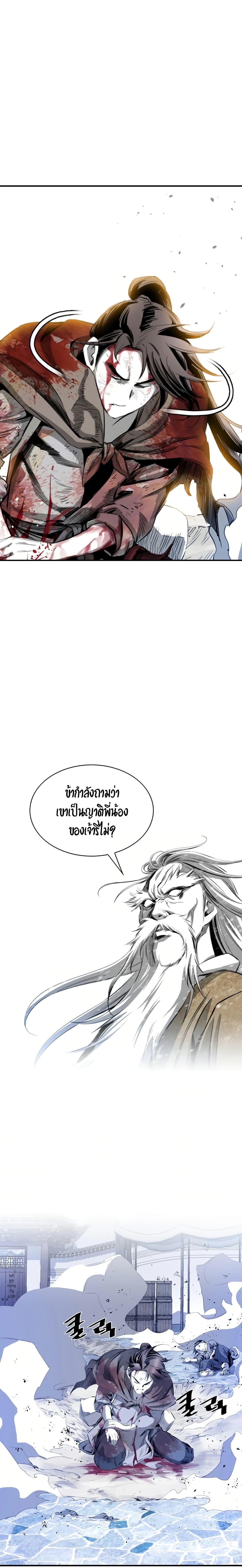 Manga-lc-com อ่านมังงะ อ่านการ์ตูน ออนไลน์ ฟรี Way to Heaven ตอนที่ 1 2 3 4 5 6 7 8 9 10 11 12 13 14 ฟรี ไม่มีโฆษณา Manga-lc - อ่าน มังงะ อ่าน การ์ตูน ออนไลน์ อ่านมังงะ ฟรี