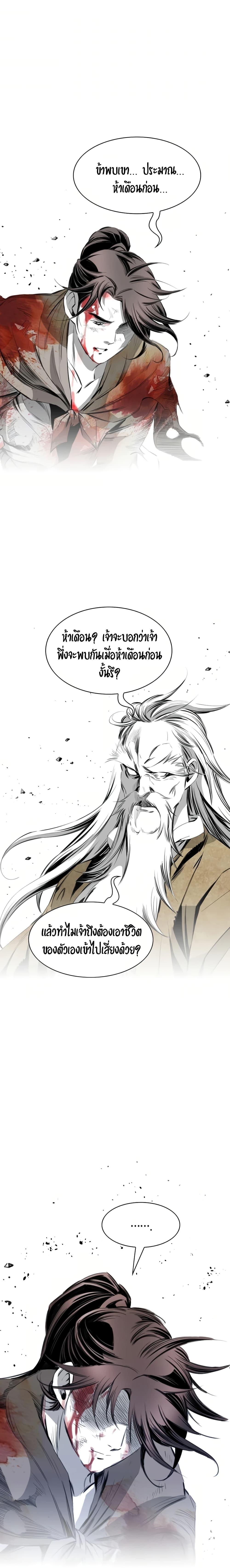 Manga-lc-com อ่านมังงะ อ่านการ์ตูน ออนไลน์ ฟรี Way to Heaven ตอนที่ 1 2 3 4 5 6 7 8 9 10 11 12 13 14 ฟรี ไม่มีโฆษณา Manga-lc - อ่าน มังงะ อ่าน การ์ตูน ออนไลน์ อ่านมังงะ ฟรี