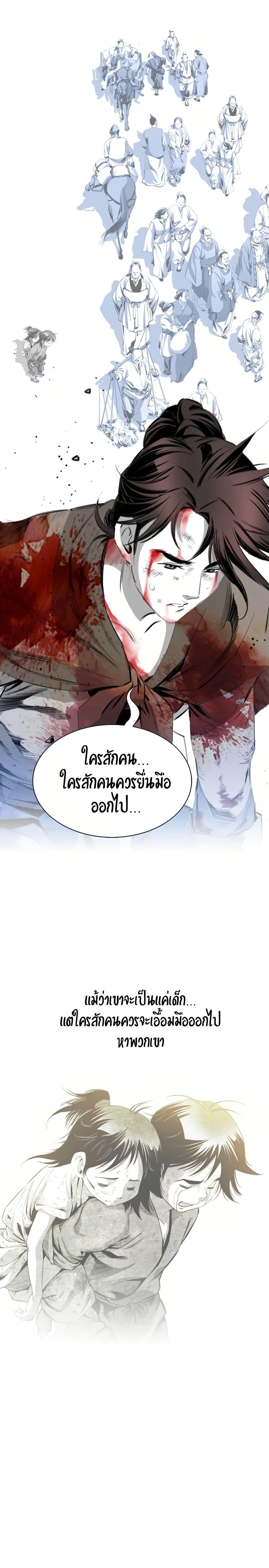 Manga-lc-com อ่านมังงะ อ่านการ์ตูน ออนไลน์ ฟรี Way to Heaven ตอนที่ 1 2 3 4 5 6 7 8 9 10 11 12 13 14 ฟรี ไม่มีโฆษณา Manga-lc - อ่าน มังงะ อ่าน การ์ตูน ออนไลน์ อ่านมังงะ ฟรี