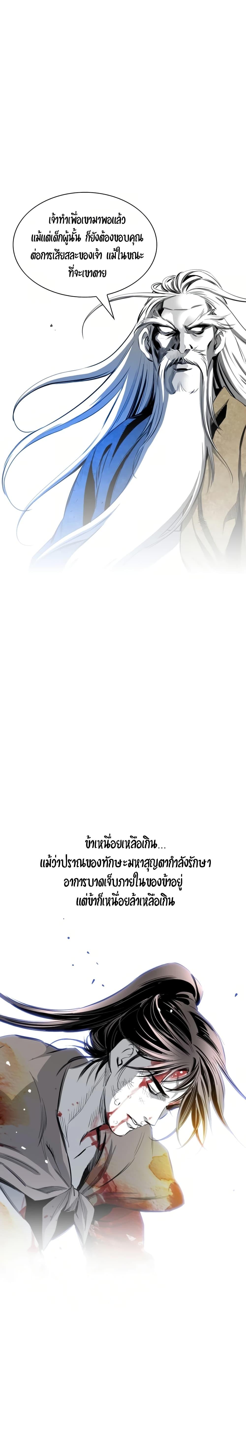 Manga-lc-com อ่านมังงะ อ่านการ์ตูน ออนไลน์ ฟรี Way to Heaven ตอนที่ 1 2 3 4 5 6 7 8 9 10 11 12 13 14 ฟรี ไม่มีโฆษณา Manga-lc - อ่าน มังงะ อ่าน การ์ตูน ออนไลน์ อ่านมังงะ ฟรี