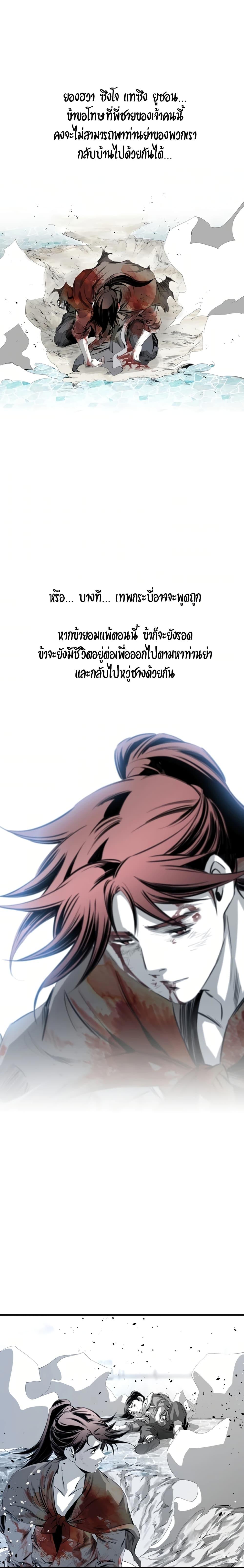 Manga-lc-com อ่านมังงะ อ่านการ์ตูน ออนไลน์ ฟรี Way to Heaven ตอนที่ 1 2 3 4 5 6 7 8 9 10 11 12 13 14 ฟรี ไม่มีโฆษณา Manga-lc - อ่าน มังงะ อ่าน การ์ตูน ออนไลน์ อ่านมังงะ ฟรี