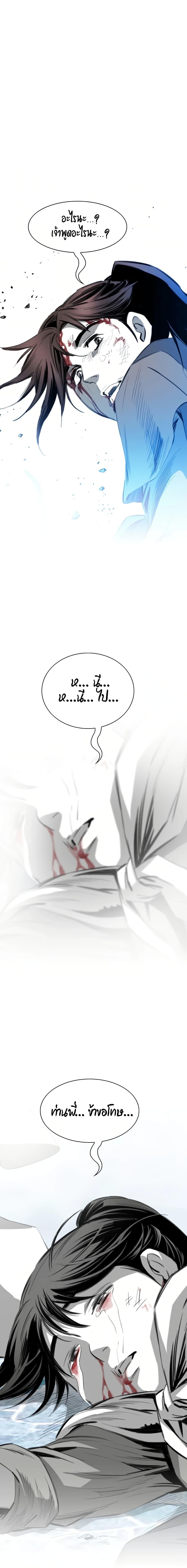 Manga-lc-com อ่านมังงะ อ่านการ์ตูน ออนไลน์ ฟรี Way to Heaven ตอนที่ 1 2 3 4 5 6 7 8 9 10 11 12 13 14 ฟรี ไม่มีโฆษณา Manga-lc - อ่าน มังงะ อ่าน การ์ตูน ออนไลน์ อ่านมังงะ ฟรี