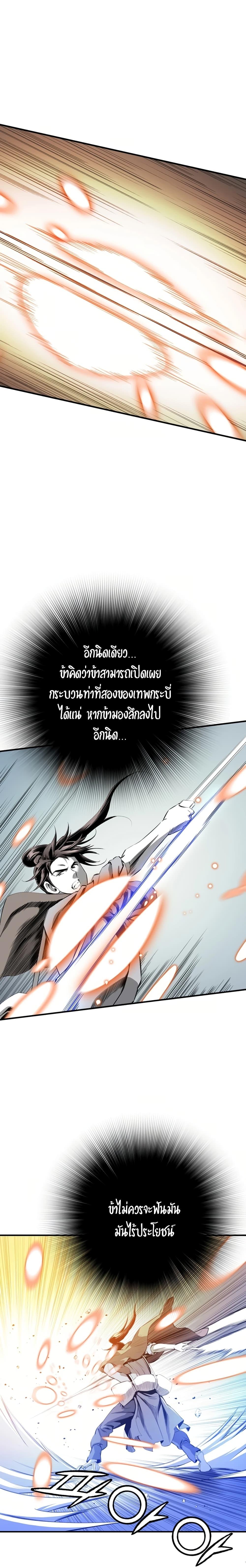 Manga-lc-com อ่านมังงะ อ่านการ์ตูน ออนไลน์ ฟรี Way to Heaven ตอนที่ 1 2 3 4 5 6 7 8 9 10 11 12 13 14 ฟรี ไม่มีโฆษณา Manga-lc - อ่าน มังงะ อ่าน การ์ตูน ออนไลน์ อ่านมังงะ ฟรี