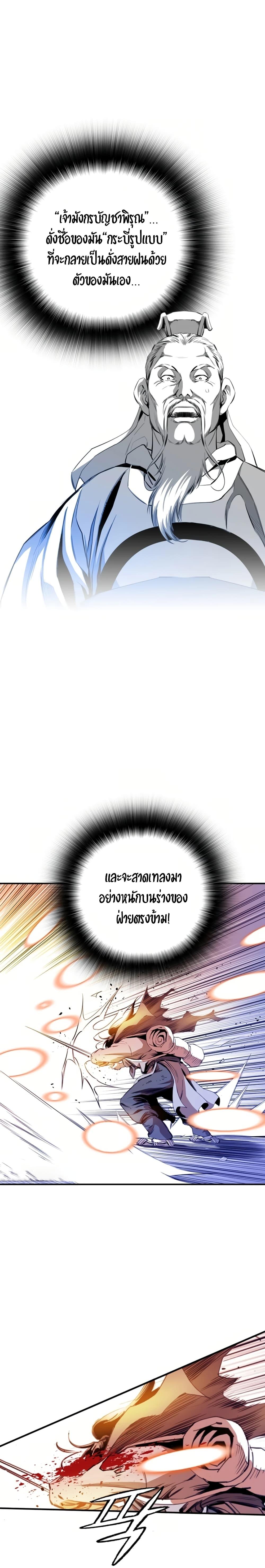 Manga-lc-com อ่านมังงะ อ่านการ์ตูน ออนไลน์ ฟรี Way to Heaven ตอนที่ 1 2 3 4 5 6 7 8 9 10 11 12 13 14 ฟรี ไม่มีโฆษณา Manga-lc - อ่าน มังงะ อ่าน การ์ตูน ออนไลน์ อ่านมังงะ ฟรี