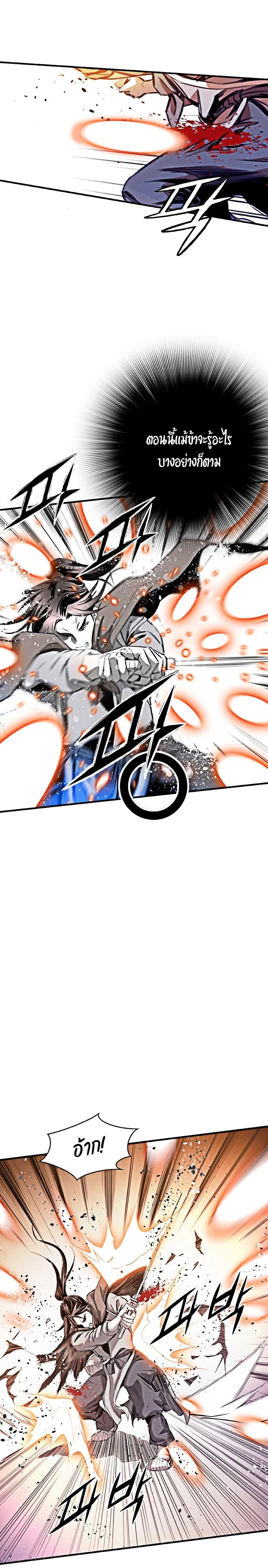 Manga-lc-com อ่านมังงะ อ่านการ์ตูน ออนไลน์ ฟรี Way to Heaven ตอนที่ 1 2 3 4 5 6 7 8 9 10 11 12 13 14 ฟรี ไม่มีโฆษณา Manga-lc - อ่าน มังงะ อ่าน การ์ตูน ออนไลน์ อ่านมังงะ ฟรี