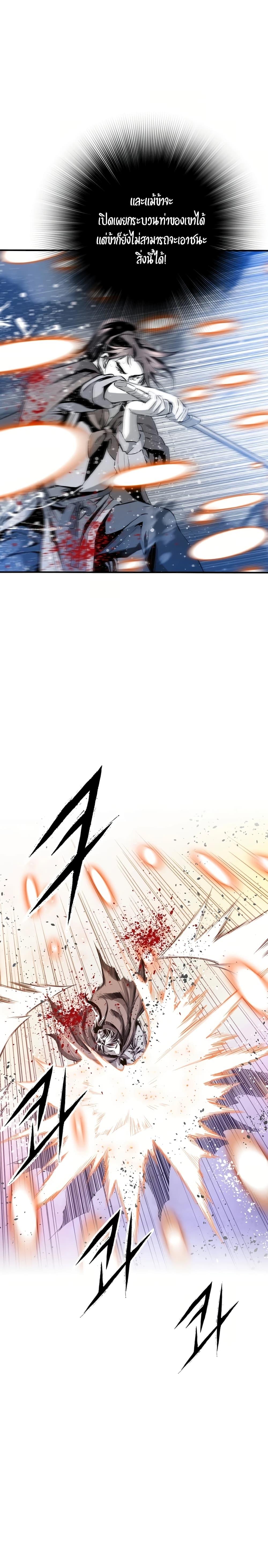 Manga-lc-com อ่านมังงะ อ่านการ์ตูน ออนไลน์ ฟรี Way to Heaven ตอนที่ 1 2 3 4 5 6 7 8 9 10 11 12 13 14 ฟรี ไม่มีโฆษณา Manga-lc - อ่าน มังงะ อ่าน การ์ตูน ออนไลน์ อ่านมังงะ ฟรี