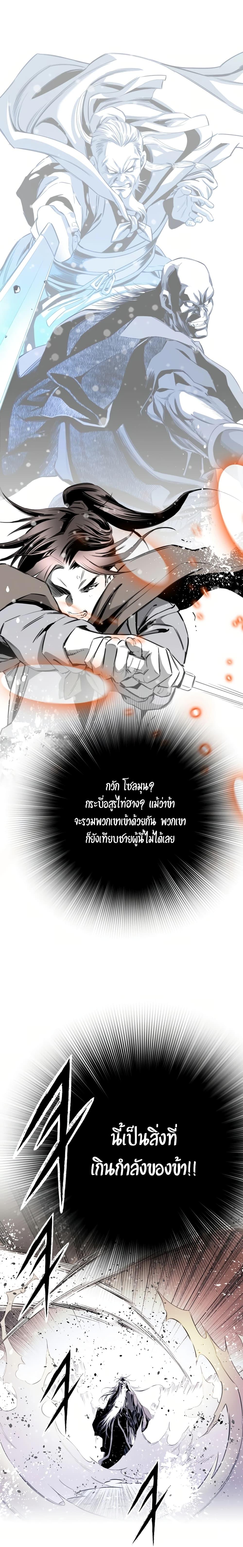 Manga-lc-com อ่านมังงะ อ่านการ์ตูน ออนไลน์ ฟรี Way to Heaven ตอนที่ 1 2 3 4 5 6 7 8 9 10 11 12 13 14 ฟรี ไม่มีโฆษณา Manga-lc - อ่าน มังงะ อ่าน การ์ตูน ออนไลน์ อ่านมังงะ ฟรี