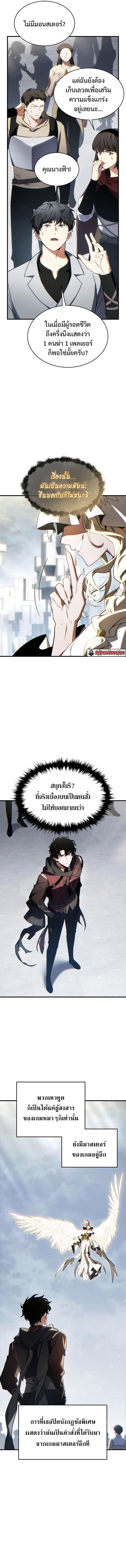 Manga-lc-com อ่านมังงะ อ่านการ์ตูน ออนไลน์ ฟรี The 100th Regression of the Max-Level Player ตอนที่ 1 2 3 4 5 6 7 8 9 10 11 12 13 14 ฟรี ไม่มีโฆษณา Manga-lc - อ่าน มังงะ อ่าน การ์ตูน ออนไลน์ อ่านมังงะ ฟรี