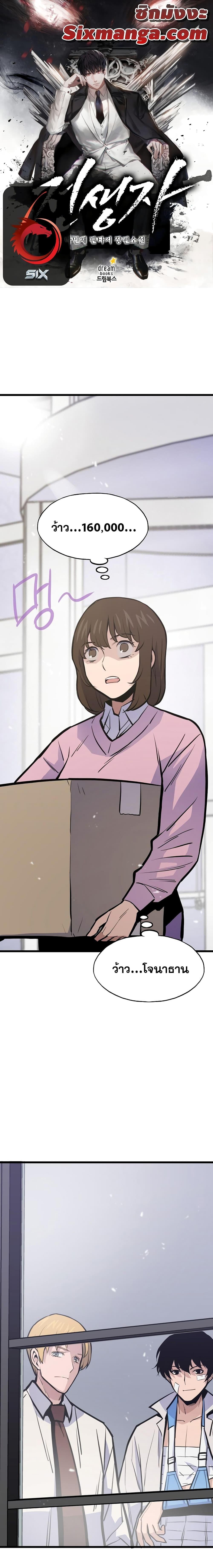 Manga-lc-com อ่านมังงะ อ่านการ์ตูน ออนไลน์ ฟรี Past Life Returner ตอนที่ 1 2 3 4 5 6 7 8 9 10 11 12 13 14 ฟรี ไม่มีโฆษณา Manga-lc - อ่าน มังงะ อ่าน การ์ตูน ออนไลน์ อ่านมังงะ ฟรี