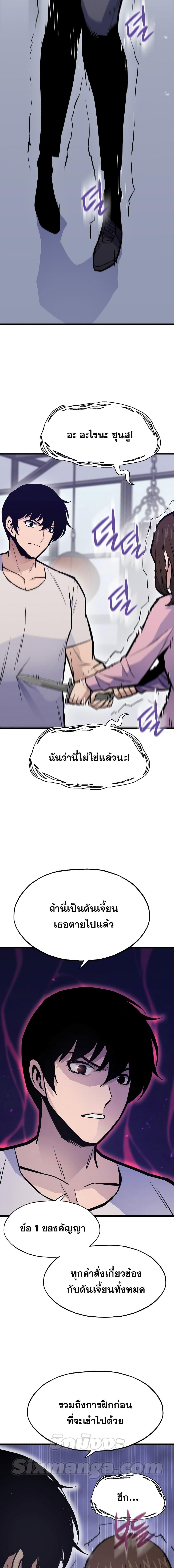 Manga-lc-com อ่านมังงะ อ่านการ์ตูน ออนไลน์ ฟรี Past Life Returner ตอนที่ 1 2 3 4 5 6 7 8 9 10 11 12 13 14 ฟรี ไม่มีโฆษณา Manga-lc - อ่าน มังงะ อ่าน การ์ตูน ออนไลน์ อ่านมังงะ ฟรี