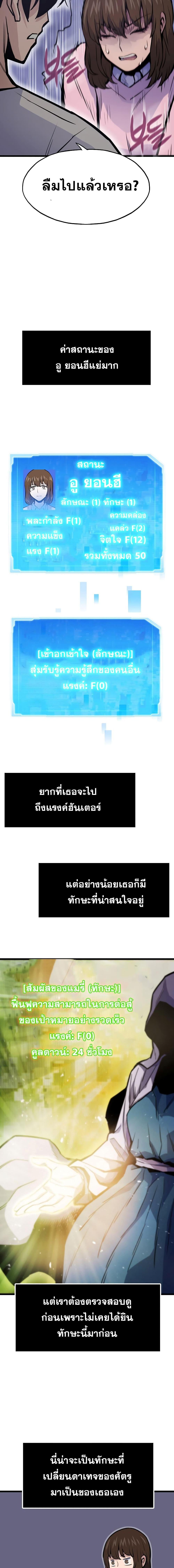 Manga-lc-com อ่านมังงะ อ่านการ์ตูน ออนไลน์ ฟรี Past Life Returner ตอนที่ 1 2 3 4 5 6 7 8 9 10 11 12 13 14 ฟรี ไม่มีโฆษณา Manga-lc - อ่าน มังงะ อ่าน การ์ตูน ออนไลน์ อ่านมังงะ ฟรี